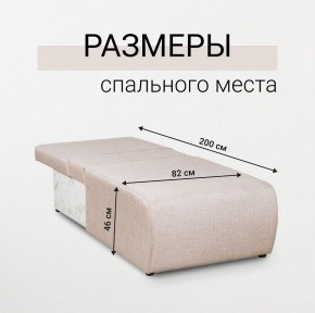 Кресло-кровать Нептун Аслан бежевый в Ханты-Мансийске - hanty-mansiysk.mebel24.online | фото 3