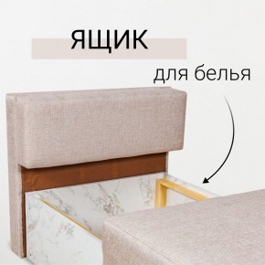Кресло-кровать Нептун Аслан бежевый в Ханты-Мансийске - hanty-mansiysk.mebel24.online | фото 7