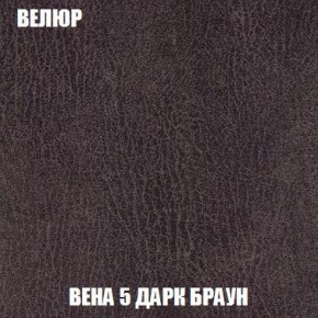 Кресло-кровать + Пуф Кристалл (ткань до 300) Боннель в Ханты-Мансийске - hanty-mansiysk.mebel24.online | фото 10