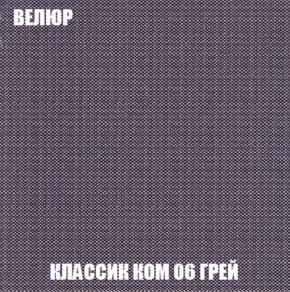 Кресло-кровать + Пуф Кристалл (ткань до 300) Боннель в Ханты-Мансийске - hanty-mansiysk.mebel24.online | фото 12