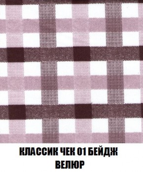 Кресло-кровать + Пуф Кристалл (ткань до 300) Боннель в Ханты-Мансийске - hanty-mansiysk.mebel24.online | фото 13