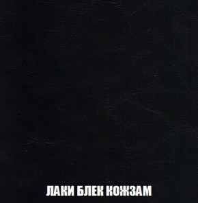 Кресло-кровать + Пуф Кристалл (ткань до 300) Боннель в Ханты-Мансийске - hanty-mansiysk.mebel24.online | фото 24