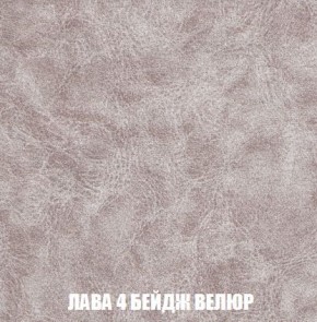 Кресло-кровать + Пуф Кристалл (ткань до 300) Боннель в Ханты-Мансийске - hanty-mansiysk.mebel24.online | фото 29
