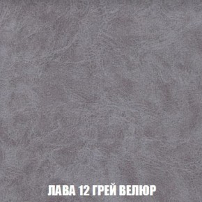Кресло-кровать + Пуф Кристалл (ткань до 300) Боннель в Ханты-Мансийске - hanty-mansiysk.mebel24.online | фото 31