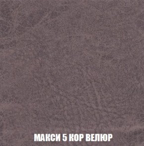 Кресло-кровать + Пуф Кристалл (ткань до 300) Боннель в Ханты-Мансийске - hanty-mansiysk.mebel24.online | фото 34