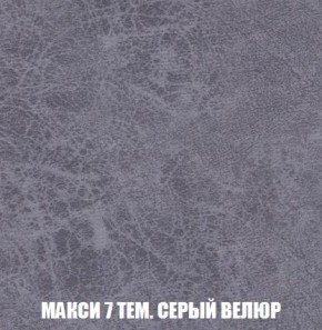Кресло-кровать + Пуф Кристалл (ткань до 300) Боннель в Ханты-Мансийске - hanty-mansiysk.mebel24.online | фото 36