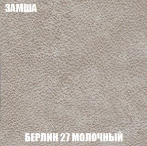 Кресло-кровать + Пуф Кристалл (ткань до 300) Боннель в Ханты-Мансийске - hanty-mansiysk.mebel24.online | фото 4