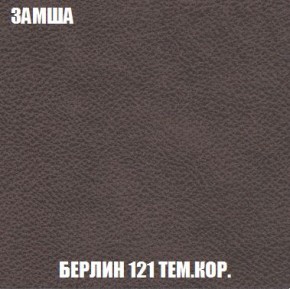 Кресло-кровать + Пуф Кристалл (ткань до 300) Боннель в Ханты-Мансийске - hanty-mansiysk.mebel24.online | фото 6
