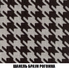 Кресло-кровать + Пуф Кристалл (ткань до 300) Боннель в Ханты-Мансийске - hanty-mansiysk.mebel24.online | фото 68