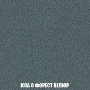 Кресло-кровать + Пуф Кристалл (ткань до 300) Боннель в Ханты-Мансийске - hanty-mansiysk.mebel24.online | фото 86