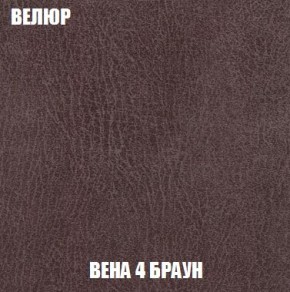 Кресло-кровать + Пуф Кристалл (ткань до 300) Боннель в Ханты-Мансийске - hanty-mansiysk.mebel24.online | фото 9