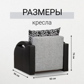 Кресло-кровать Юпитер Аслан серый в Ханты-Мансийске - hanty-mansiysk.mebel24.online | фото 5