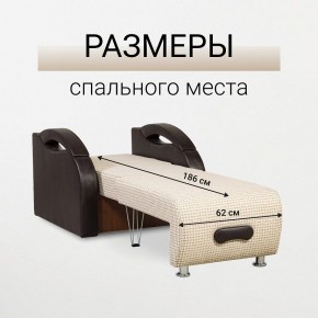 Кресло-кровать Юпитер Ратибор светлый в Ханты-Мансийске - hanty-mansiysk.mebel24.online | фото 3