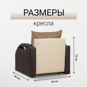 Кресло-кровать Юпитер Ратибор светлый в Ханты-Мансийске - hanty-mansiysk.mebel24.online | фото 5