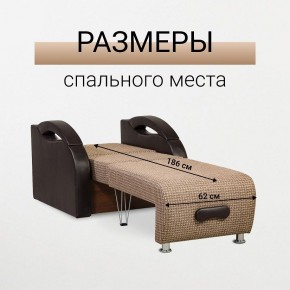Кресло-кровать Юпитер Ратибор темный в Ханты-Мансийске - hanty-mansiysk.mebel24.online | фото 3