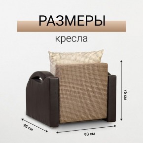 Кресло-кровать Юпитер Ратибор темный в Ханты-Мансийске - hanty-mansiysk.mebel24.online | фото 5