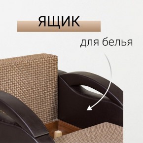 Кресло-кровать Юпитер Ратибор темный в Ханты-Мансийске - hanty-mansiysk.mebel24.online | фото 7