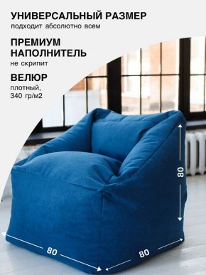 Кресло-мешок Gap в Ханты-Мансийске - hanty-mansiysk.mebel24.online | фото 2