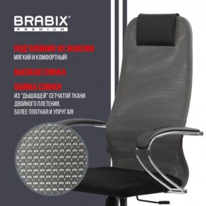 Кресло офисное BRABIX PREMIUM "Ultimate EX-800" хром, плотная двойная сетка Х2, черное/серое, 532912 в Ханты-Мансийске - hanty-mansiysk.mebel24.online | фото 5