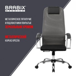 Кресло офисное BRABIX PREMIUM "Ultimate EX-800" хром, плотная двойная сетка Х2, черное/серое, 532912 в Ханты-Мансийске - hanty-mansiysk.mebel24.online | фото 6