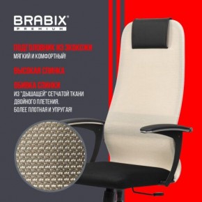 Кресло офисное BRABIX PREMIUM "Ultimate EX-801" хром, плотная двойная сетка Х2, черное/бежевое, 532919 в Ханты-Мансийске - hanty-mansiysk.mebel24.online | фото 4