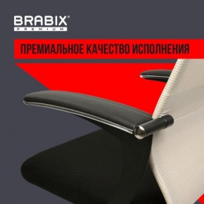 Кресло офисное BRABIX PREMIUM "Ultimate EX-801" хром, плотная двойная сетка Х2, черное/бежевое, 532919 в Ханты-Мансийске - hanty-mansiysk.mebel24.online | фото 5