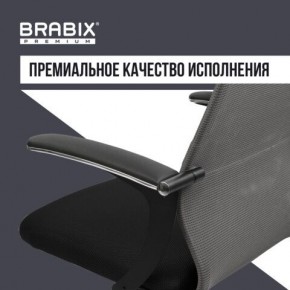 Кресло офисное BRABIX PREMIUM "Ultimate EX-801" хром, плотная двойная сетка Х2, черное/серое, 532918 в Ханты-Мансийске - hanty-mansiysk.mebel24.online | фото 7