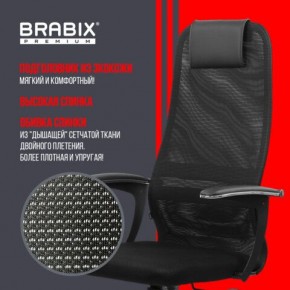 Кресло офисное BRABIX PREMIUM "Ultimate EX-801" пластик, плотная двойная сетка Х2, черное, 532922 в Ханты-Мансийске - hanty-mansiysk.mebel24.online | фото 4