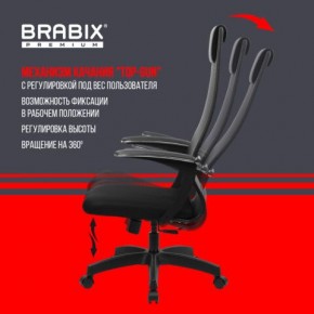 Кресло офисное BRABIX PREMIUM "Ultimate EX-801" пластик, плотная двойная сетка Х2, черное, 532922 в Ханты-Мансийске - hanty-mansiysk.mebel24.online | фото 6