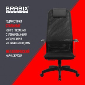 Кресло офисное BRABIX PREMIUM "Ultimate EX-801" пластик, плотная двойная сетка Х2, черное, 532922 в Ханты-Мансийске - hanty-mansiysk.mebel24.online | фото 7