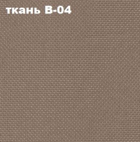 Кресло Престиж Самба СРТ (ткань В-04/светло-коричневый) в Ханты-Мансийске - hanty-mansiysk.mebel24.online | фото 2