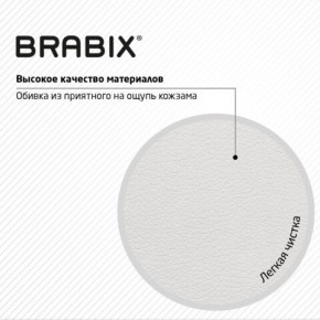 Кресло стул BRABIX "Eames MG-310 CH", хром, пластик белый, экокожа белая, 532923 в Ханты-Мансийске - hanty-mansiysk.mebel24.online | фото 8