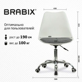 Кресло стул BRABIX "Eames MG-310 CH", хром, пластик белый, ткань серая, 532924 в Ханты-Мансийске - hanty-mansiysk.mebel24.online | фото 6