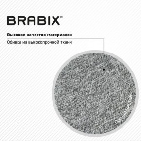 Кресло стул BRABIX "Eames MG-310 CH", хром, пластик белый, ткань серая, 532924 в Ханты-Мансийске - hanty-mansiysk.mebel24.online | фото 8