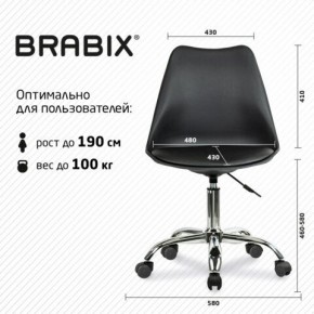 Кресло стул BRABIX "Eames MG-310 CH", хром, пластик черный, экокожа черная, 532925 в Ханты-Мансийске - hanty-mansiysk.mebel24.online | фото 5