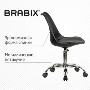 Кресло стул BRABIX "Eames MG-310 CH", хром, пластик черный, экокожа черная, 532925 в Ханты-Мансийске - hanty-mansiysk.mebel24.online | фото 6