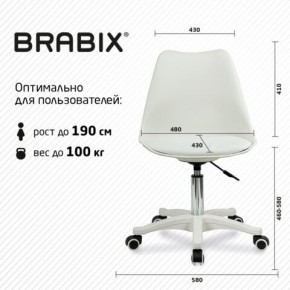 Кресло стул BRABIX "Eames MG-310 PL", пластик белый, экокожа белая, 532926 в Ханты-Мансийске - hanty-mansiysk.mebel24.online | фото 6