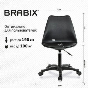 Кресло стул BRABIX "Eames MG-310 PL", пластик черный, экокожа черная, 532927 в Ханты-Мансийске - hanty-mansiysk.mebel24.online | фото 4