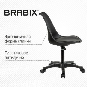 Кресло стул BRABIX "Eames MG-310 PL", пластик черный, экокожа черная, 532927 в Ханты-Мансийске - hanty-mansiysk.mebel24.online | фото 5