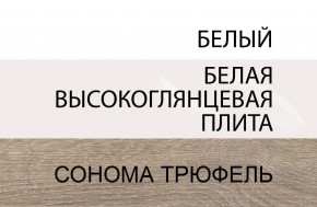 Кровать 140/TYP 91-01 с подъемником, LINATE ,цвет белый/сонома трюфель в Ханты-Мансийске - hanty-mansiysk.mebel24.online | фото 5