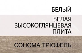 Кровать 160/TYP 92, LINATE ,цвет белый/сонома трюфель в Ханты-Мансийске - hanty-mansiysk.mebel24.online | фото 6