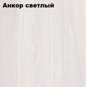 Кровать 2-х ярусная с диваном Карамель 75 (АРТ) Анкор светлый/Бодега в Ханты-Мансийске - hanty-mansiysk.mebel24.online | фото 2
