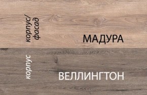 Кровать 90-2/D1, DIESEL , цвет дуб мадура/веллингтон в Ханты-Мансийске - hanty-mansiysk.mebel24.online | фото 3