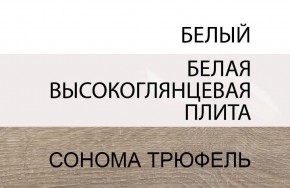 Кровать 90/TYP 90, LINATE ,цвет белый/сонома трюфель в Ханты-Мансийске - hanty-mansiysk.mebel24.online | фото 5