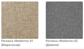Кровать ERICA - 2 интерьерная в Ханты-Мансийске - hanty-mansiysk.mebel24.online | фото 2