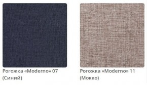 Кровать ERICA - 2 интерьерная в Ханты-Мансийске - hanty-mansiysk.mebel24.online | фото 4