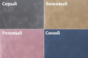 Кровать Пайли (1600) в Ханты-Мансийске - hanty-mansiysk.mebel24.online | фото 2