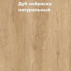 Кровать с основанием с ПМ и местом для хранения (1400) в Ханты-Мансийске - hanty-mansiysk.mebel24.online | фото 4