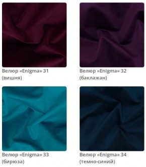 Кровать Simba интерьерная в Ханты-Мансийске - hanty-mansiysk.mebel24.online | фото 10