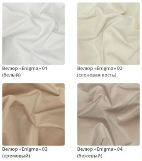 Кровать Simba интерьерная в Ханты-Мансийске - hanty-mansiysk.mebel24.online | фото 3